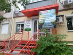1001 Тур (ulitsa Yelkina, 63А), travel agency