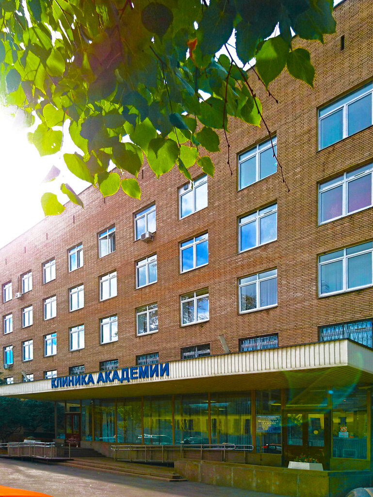 Medical center, clinic RMACPE, Clinic named after Professor Yu. N. Kasatkin, Moscow, photo