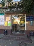 Учебник (Svobody street, 69А), tutoring