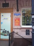 Consultant (Pushkinskaya Street, 118А), translation agency