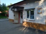 Дела домашние (ulitsa Davydova, 20с3), household goods and chemicals shop