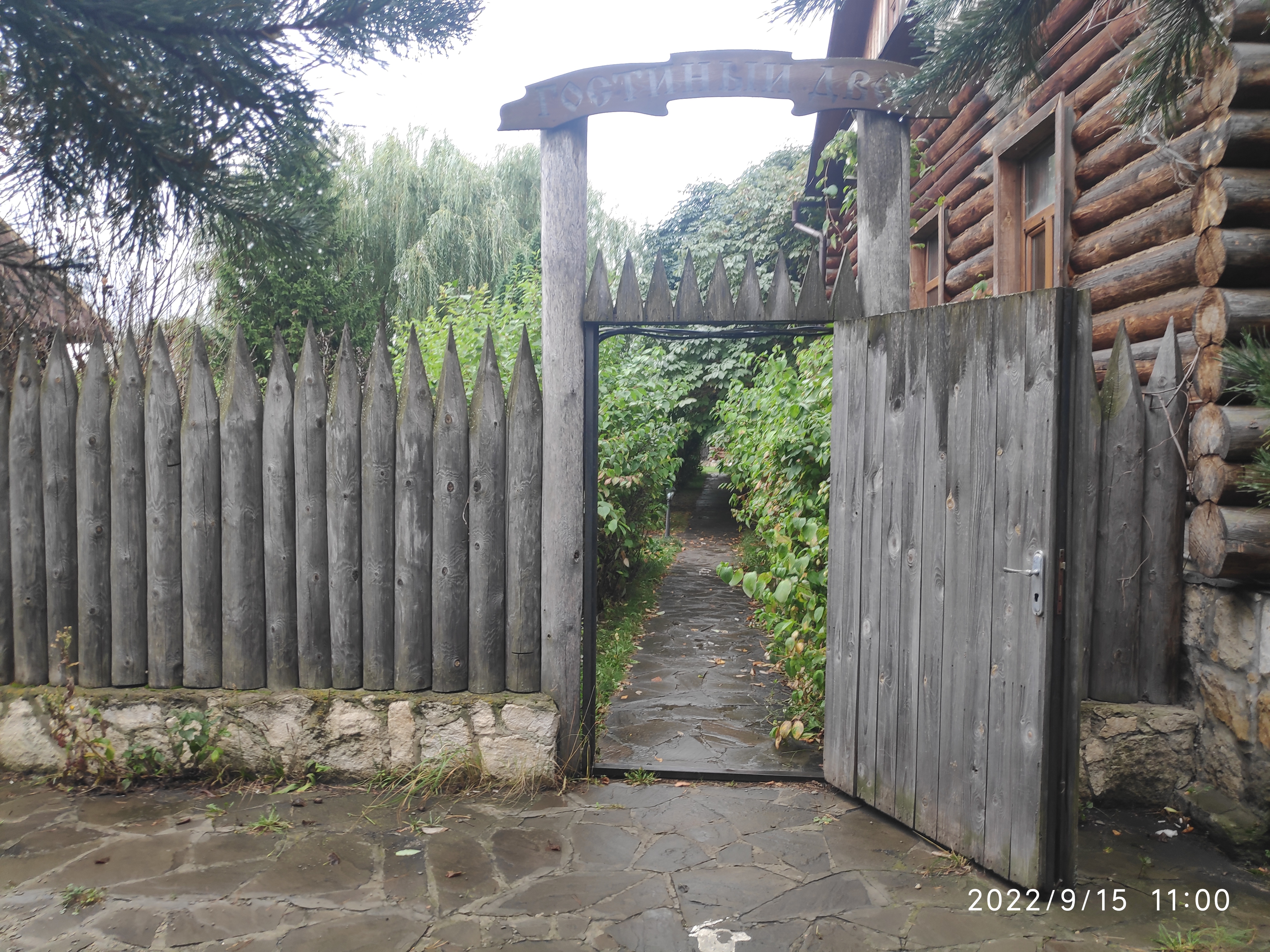 Фото Старый хутор