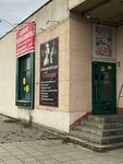 Yagoda (Gorkogo Street, 1Б), hairdresser