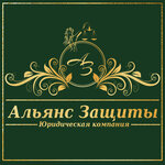Azlawyer (mikrorayon Zavod Izmeritelnykh Priborov, Zipovskaya Street, 3/1) ، خدمات قانونية