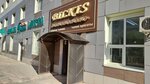 Bilkis (Qabanbaı Batyr dańǵyly, 40), beauty salon