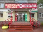 Ювелирная мастерская (Lenin Avenue, 59), jewelry workshop