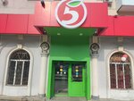 5Post (prospekt Pobedy, 41), punto de entrega