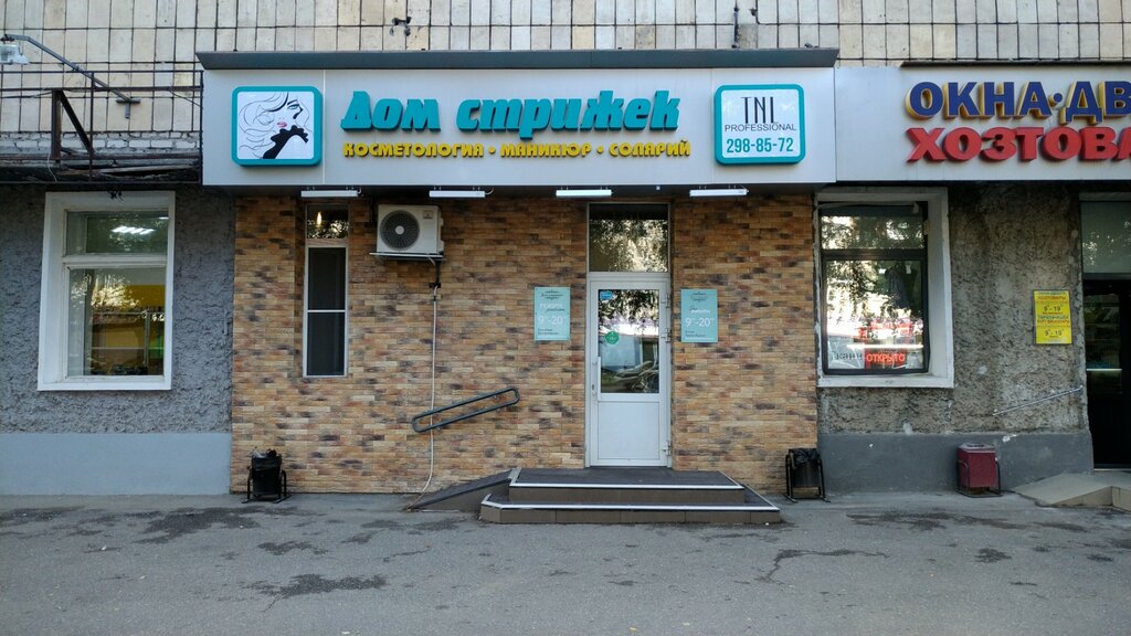 Матиз казань парикмахерская