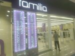 Familia (Malysheva Street, 5), clothing store