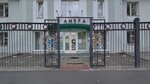 Lipetsky filial Ik Libra kapital (9 Maya Street, 10Б), securities market participant (nfo)