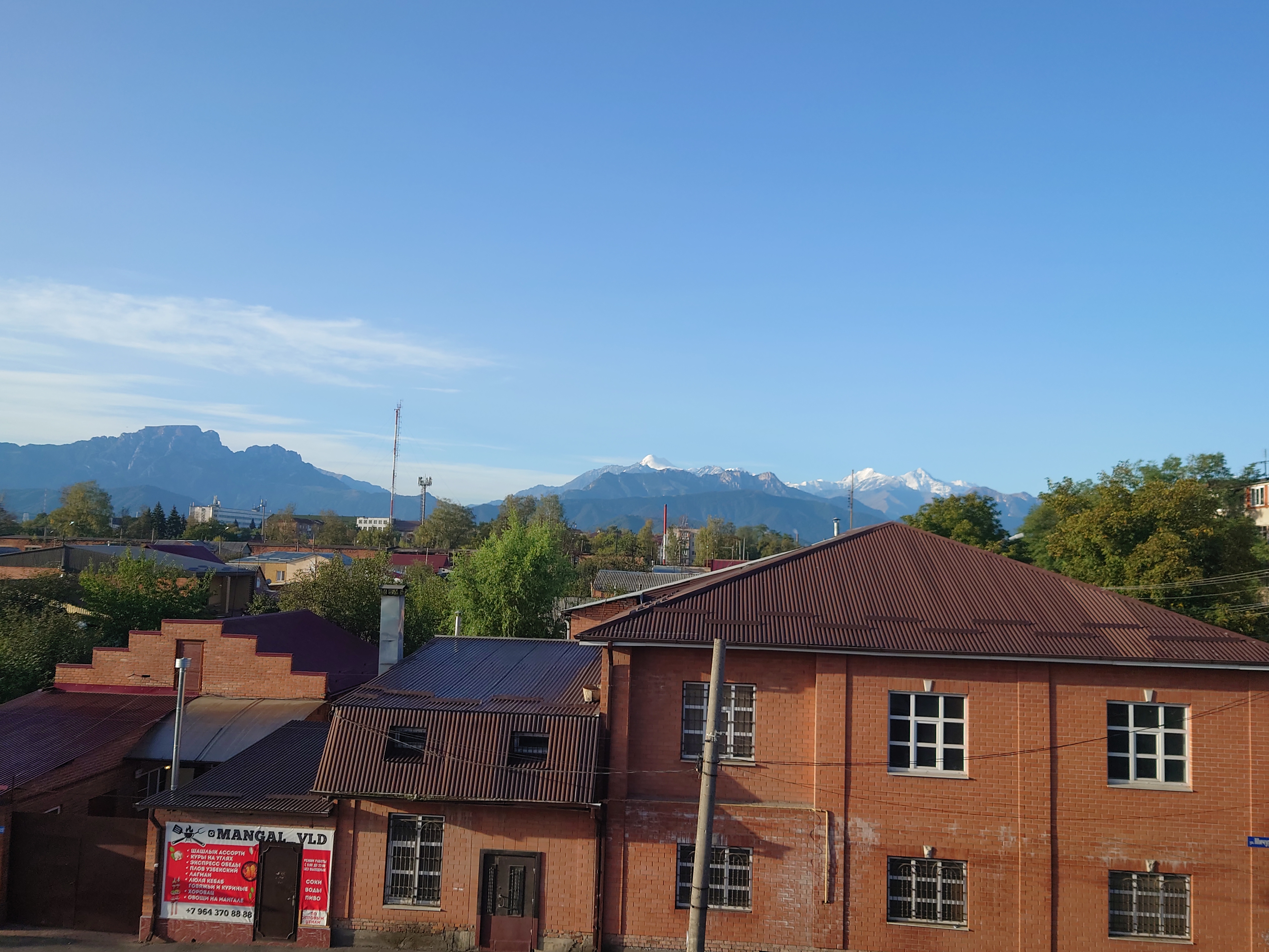 Фото Фортуна