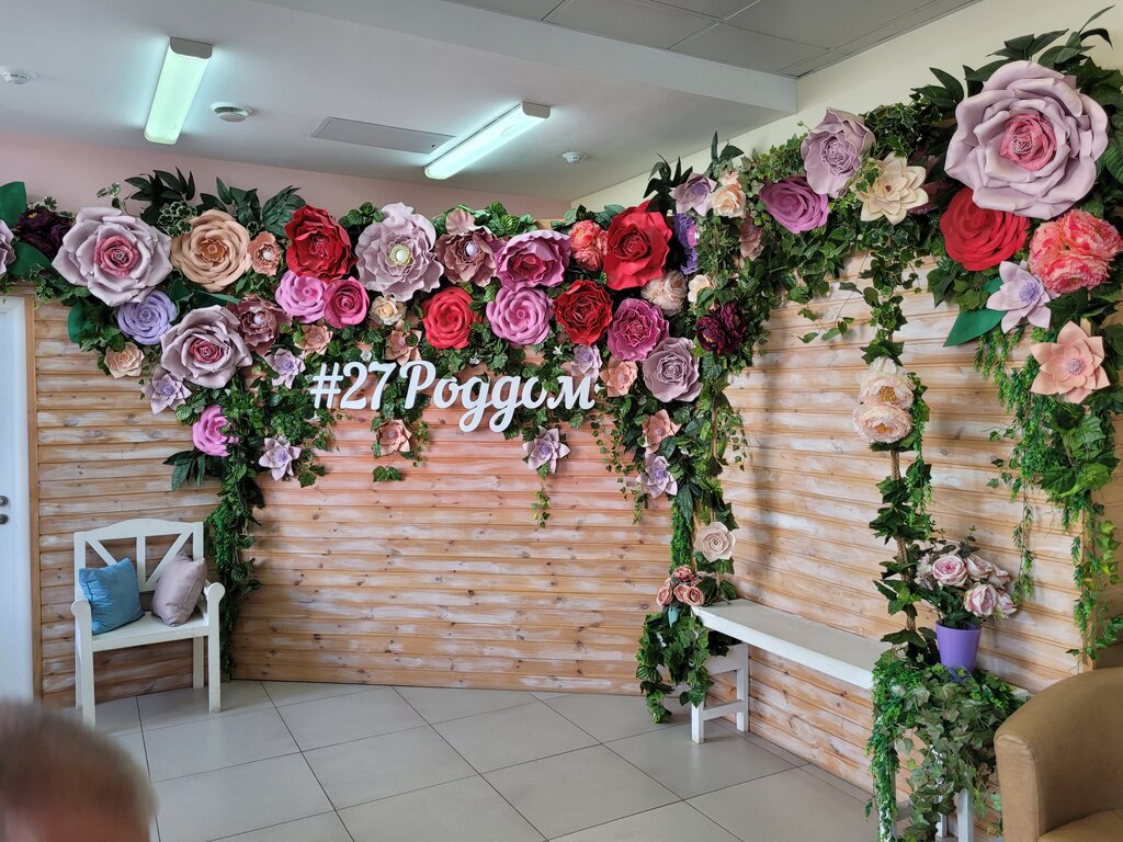 Diagnostic center Центр пренатальной диагностики природильном доме № 27 Северного административного округа, Moscow, photo