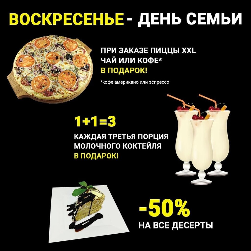 Кафе угли во владимире