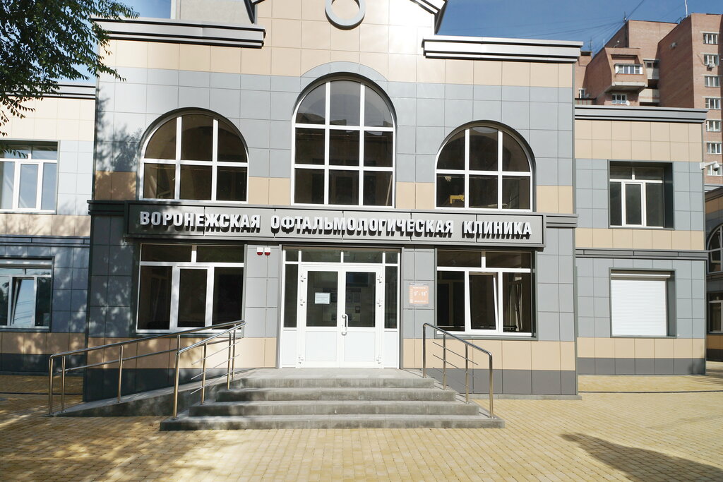 Око воронеж офтальмологическая клиника