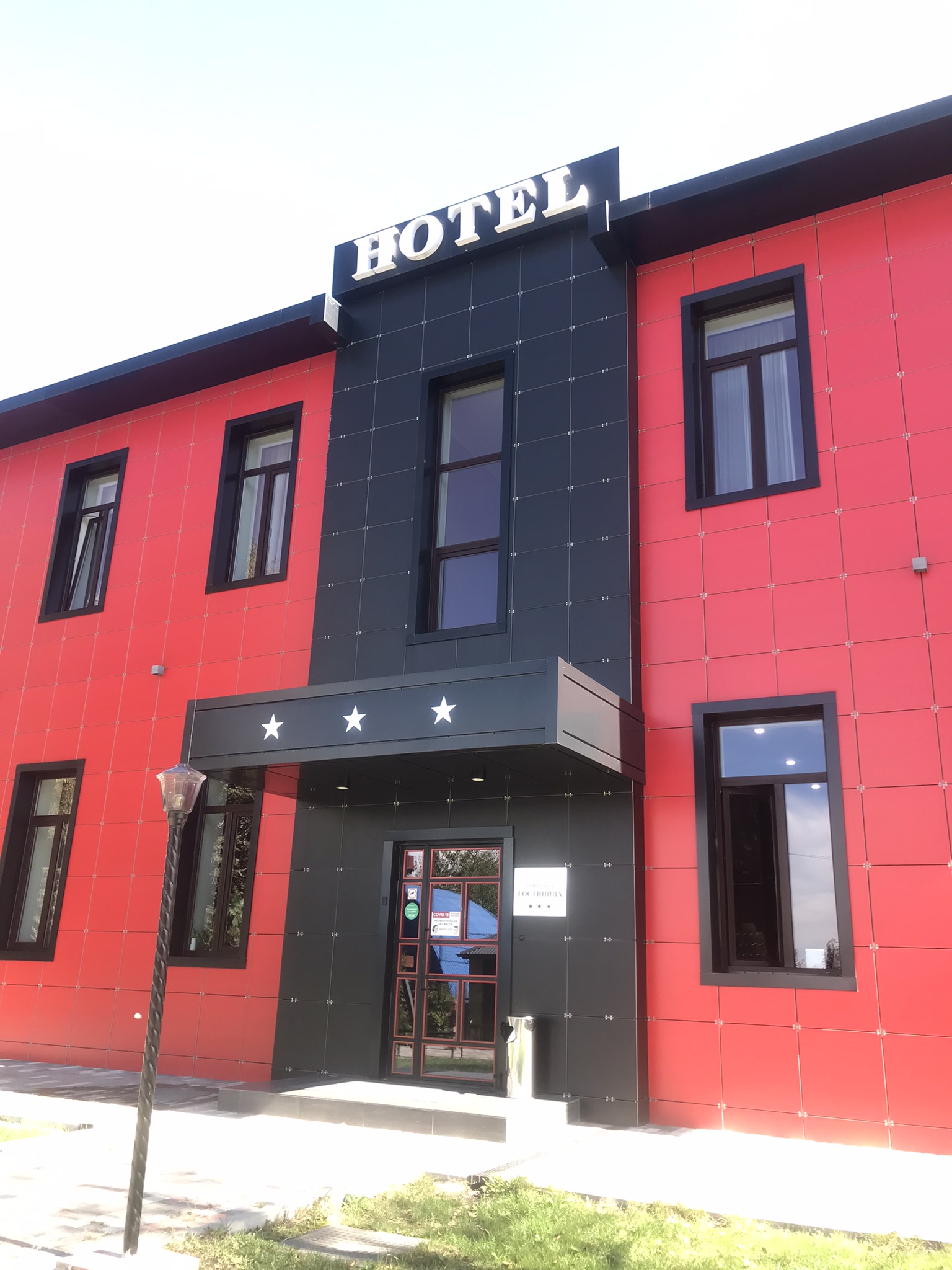 Фото Бумеранг