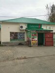 Lebedinka (Kulebaki, 2-ya ulitsa Maksima Gorkogo, 22А) ، سوبر ماركت