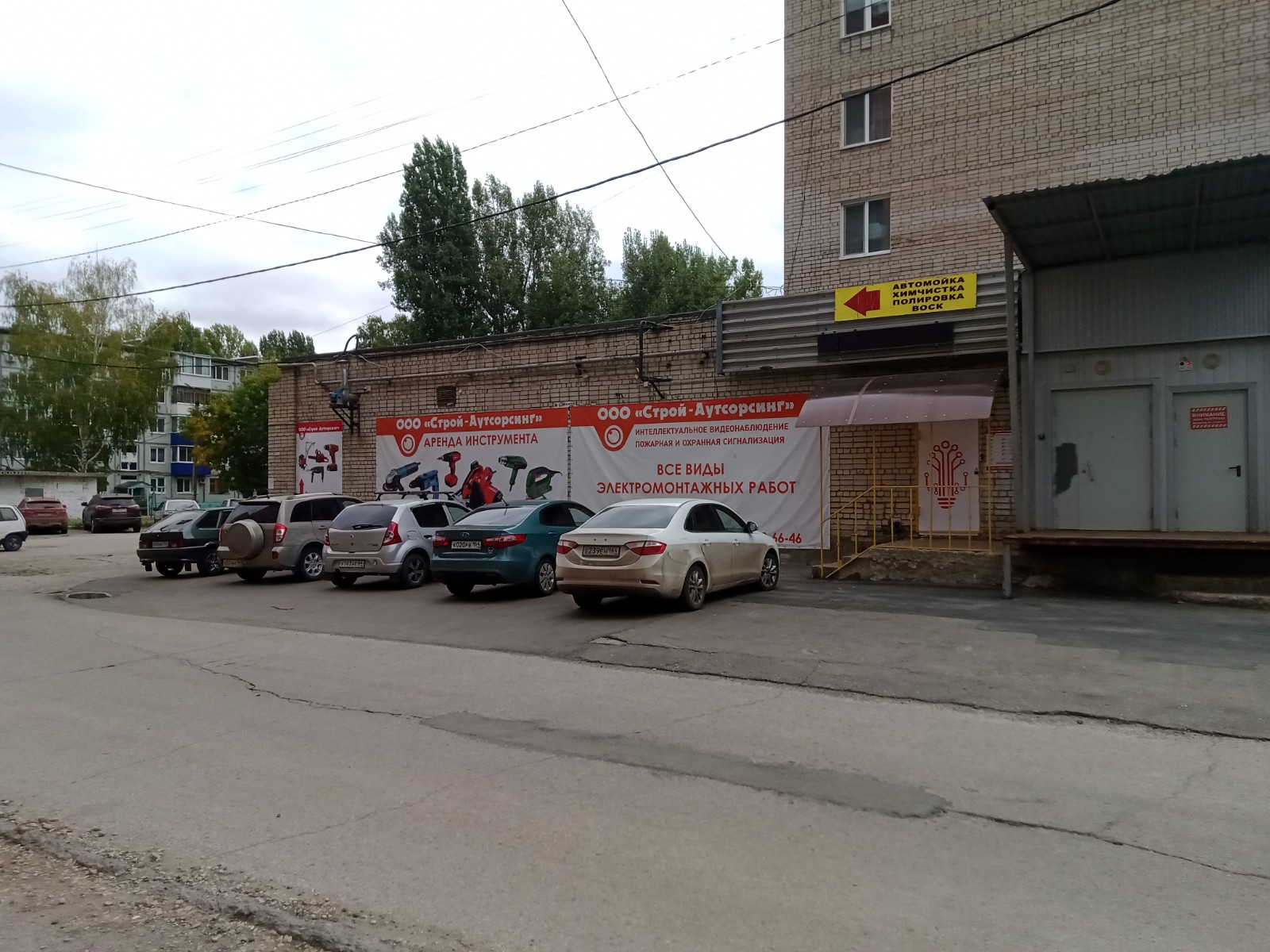 Динго просп героев 37 корп 4 фото Панорама: Строй-Аутсорсинг, электромонтажные работы, просп. Героев, 3, Балаково 