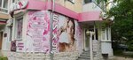 Bijou (Leninskaya Street, 6), jewelry shop