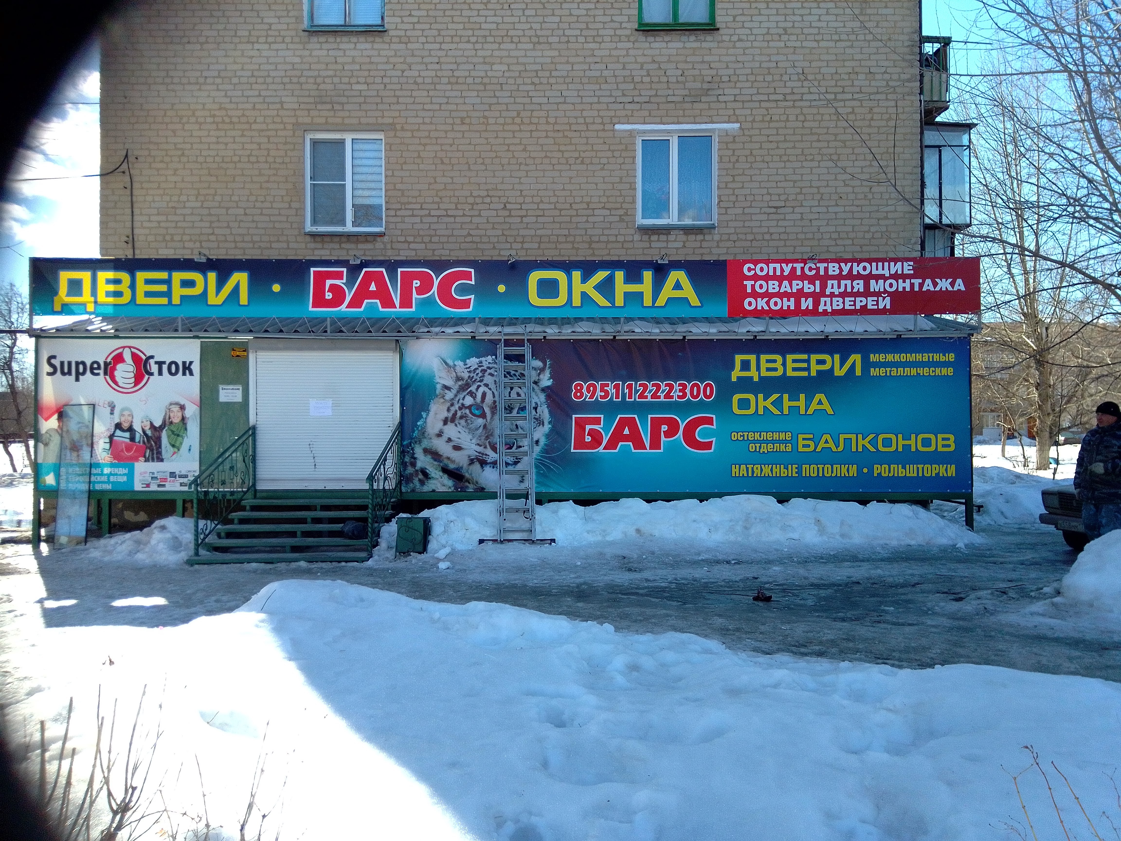 Свободы, 14 в Уфе - 2ГИС