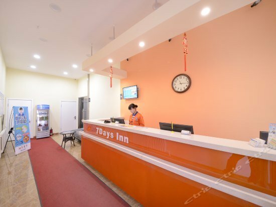 Hotel 7 Days Inn, Harbin, photo