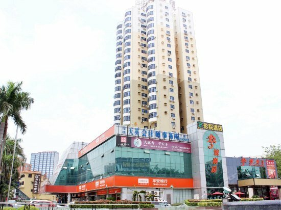 Hotel Yulongting Cinema Hotel, Shenzhen, photo