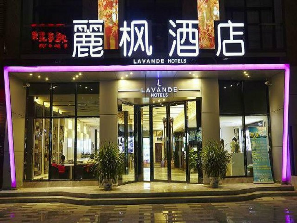 Hotel Lavande Hotel Shanghai Pudong International Airport Chuansha Branch, Shanghai, photo