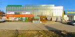 Все для дома (posyolok gorodskogo tipa Mostovskoy, ulitsa Kirova, 2/7), tienda de alfombras