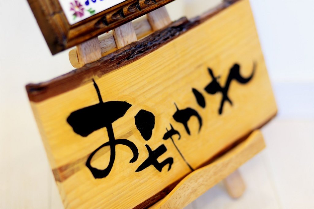 Фото Guest House Ochakare