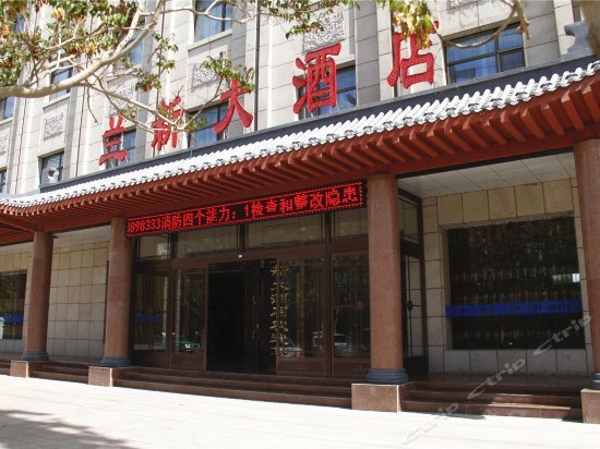 Фото отеля 2