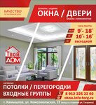 Tvoi Dom (Komsomolskaya ulitsa, 19), windows