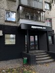 Appzone. со (ул. Радищева, 106), магазин электроники в Курске