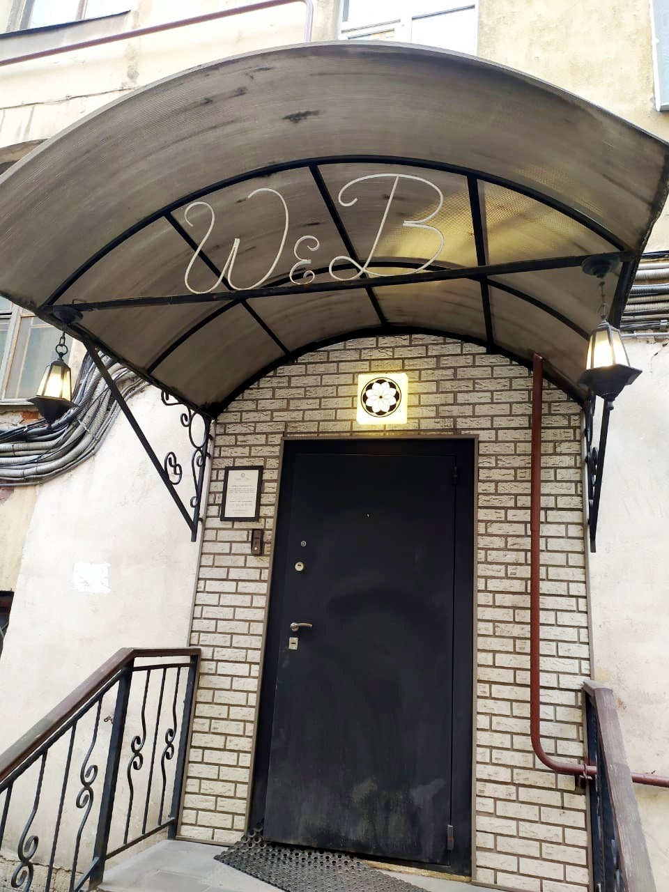 Фото Элис Syncotel