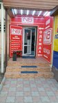 New brand (Súleımenov kóshesi, 25) ، متجر ملابس