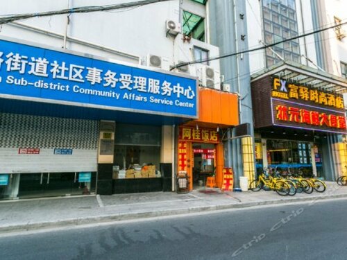 Fx Hotel Xizangbei Road