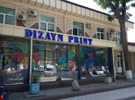 Design Print (Tashkent, Chilanzar District, Chilanzar Residential Area, Gathering of citizens of Chapan-Ata Mahallah), design studio