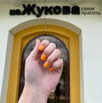 Salon krasotu na Gykova (Marshala Zhukova Street, 21) ، صالون تجميل