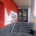 Translation Agency (Marksa Avenue, 70), agencia de traducción