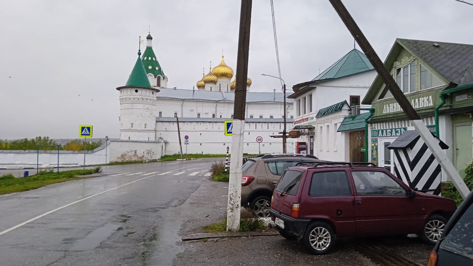 Фото Ипатьевская Слобода