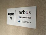 Arbus (Osnovinskaya Street, 8) ، أتمتة المطاعم