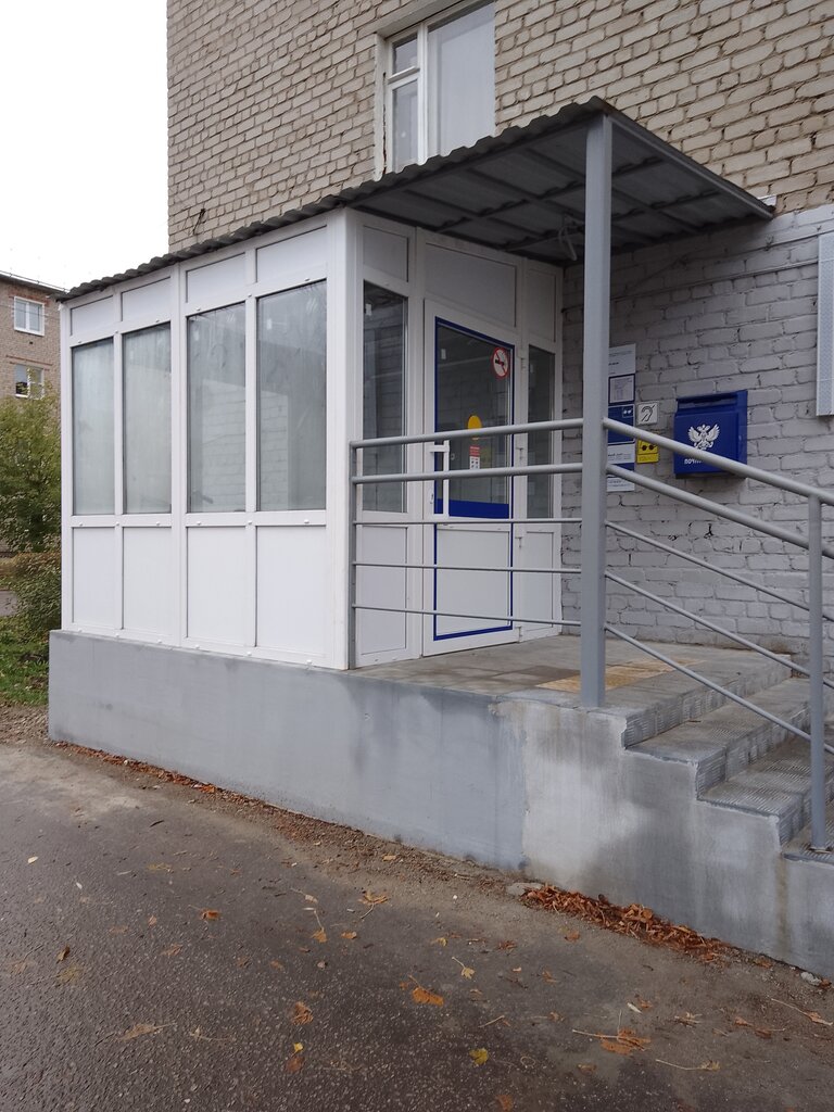 Post office Otdeleniye pochtovoy svyazi Yevseyevo 142517, Moscow and Moscow Oblast, photo