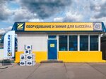 Zodiac Store (Moscow Region, Mytischi), sale of swimming pools and equipment