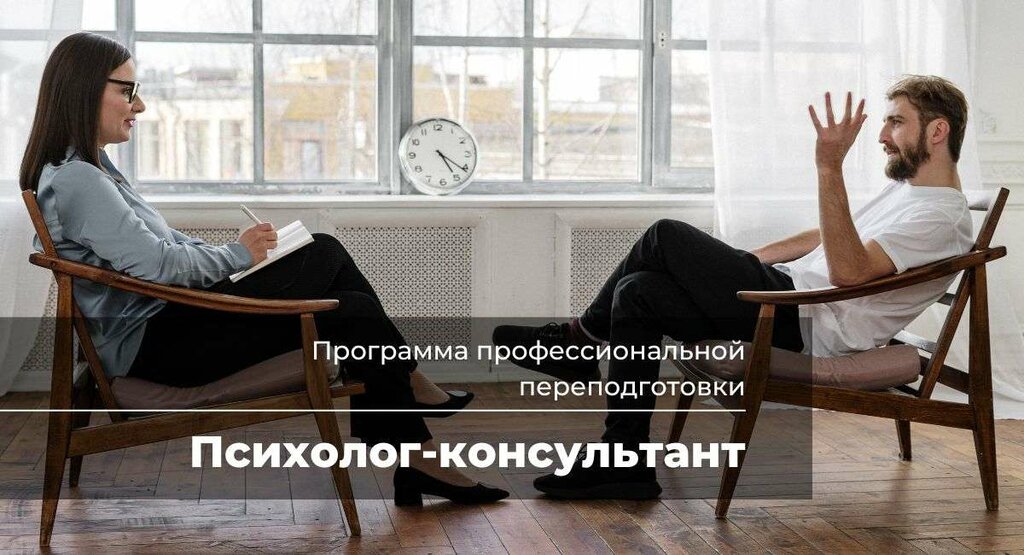 Professional development center АНО ДПО институт Психологии Осознанности, Krasnodar, photo