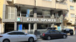 Kuba Sport (İzmir, Karşıyaka, Zübeyde Hanım Cad., 97A), sports hall, gym