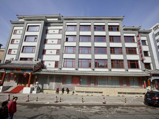 Hotel Kongfu Hotel, Beijing, photo