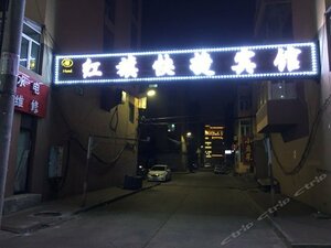 Гостиница Yichun red flag quick hotel