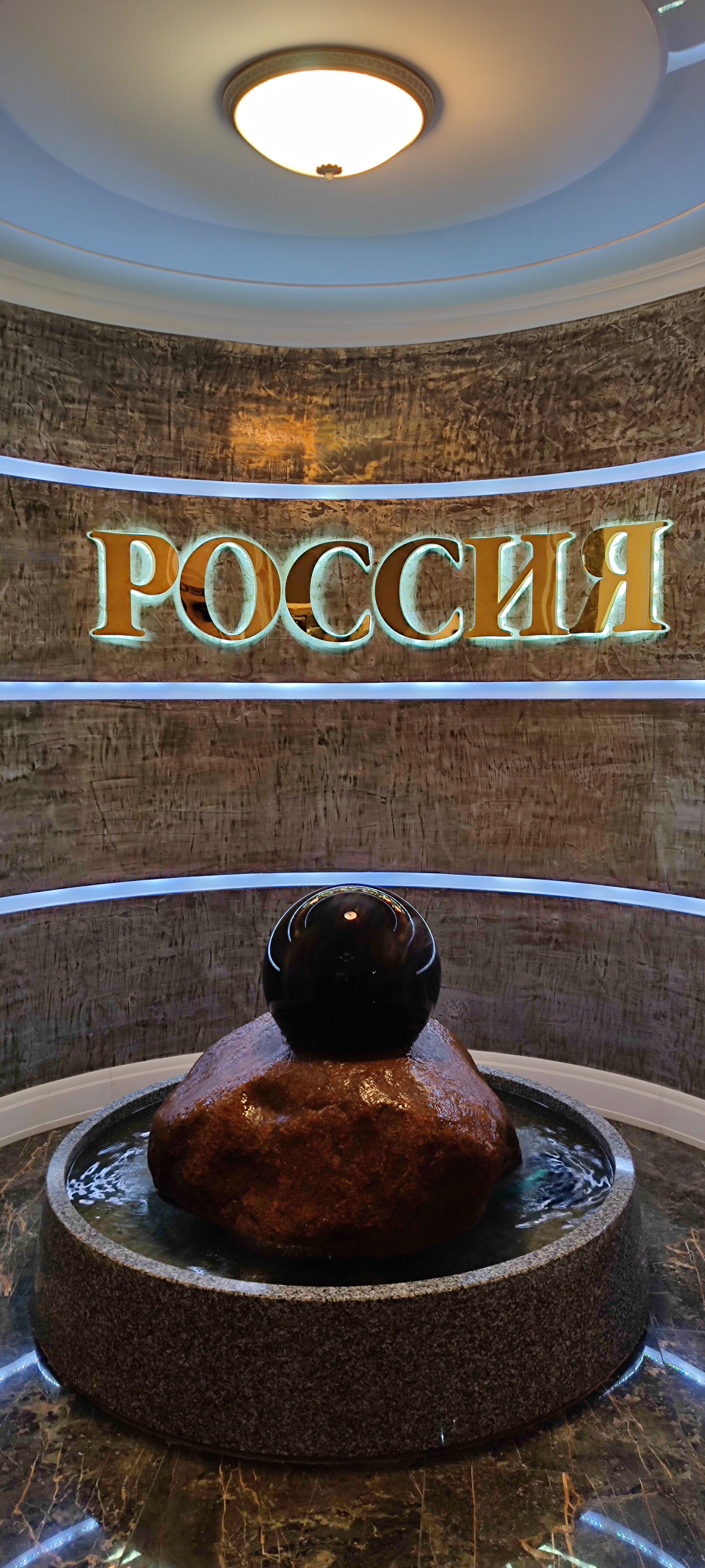 Фото Гостиница Россия