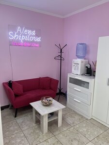 «Студия ресниц и бровей» фото 1