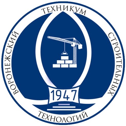 Воронежский техникум строительных технологий