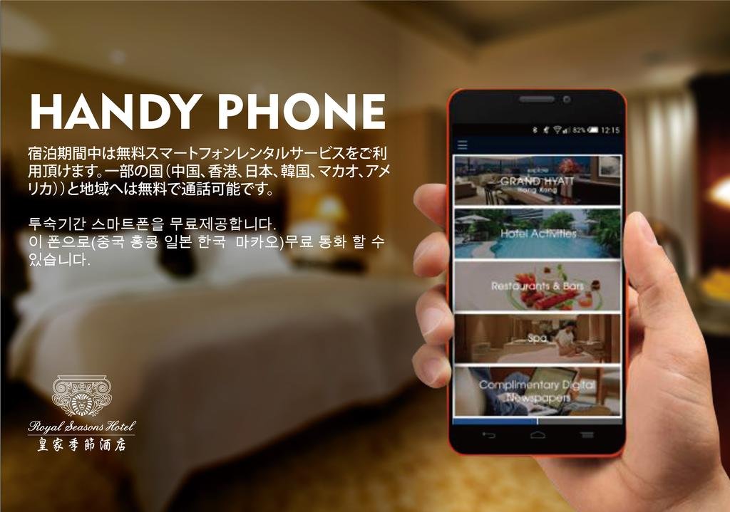 Фото Royal Seasons Hotel Taipei Nanjing West