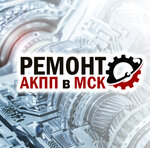 Repair of the automatic transmission (Moscow, Elektrolitny Drive, 5Бс3), automatic transmission repair